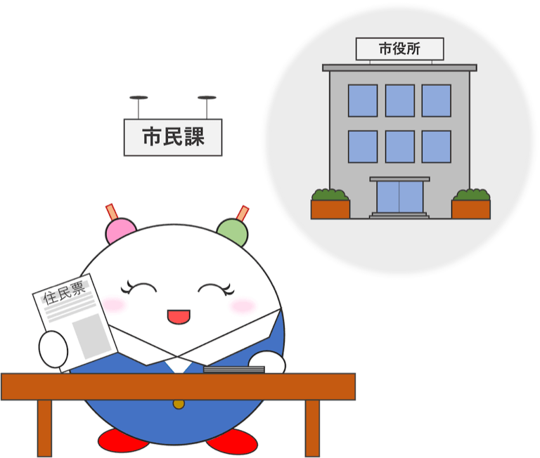 Resident Registration