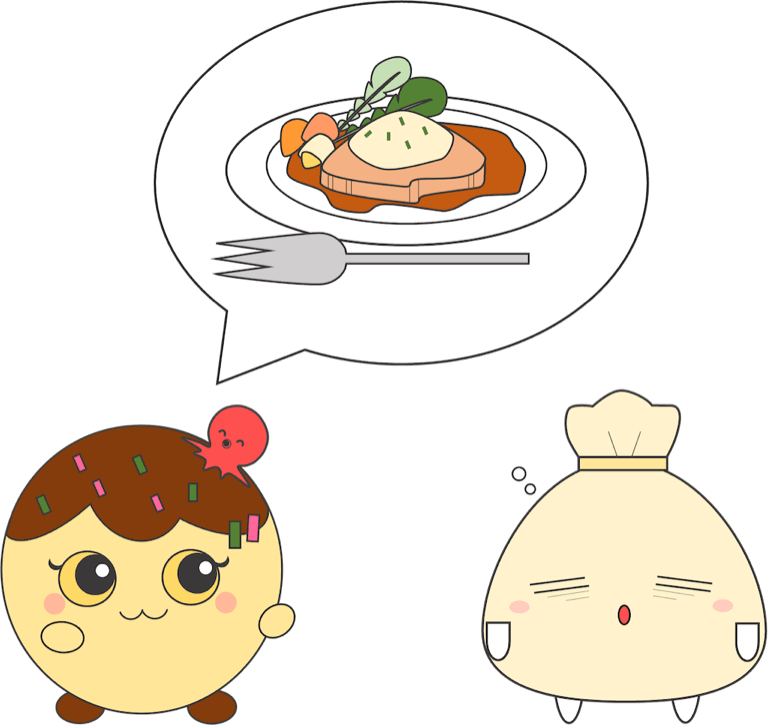 Meals