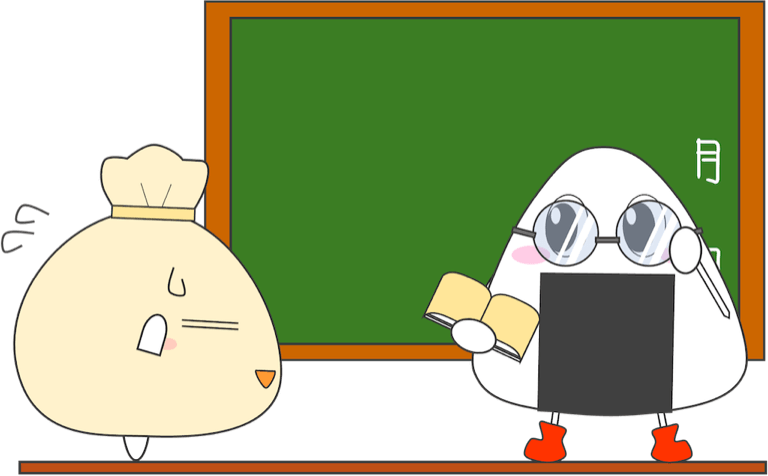 Homework