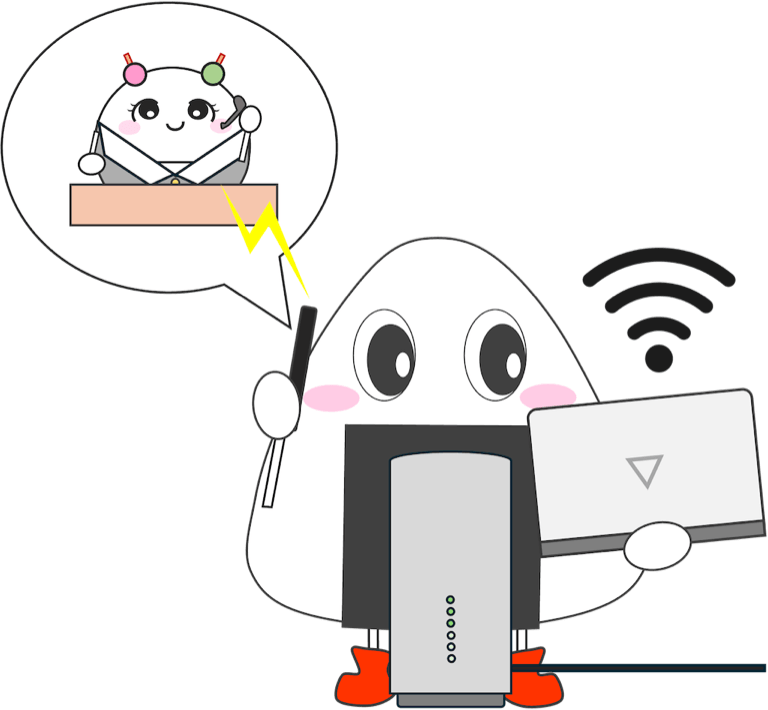 Internet Contract