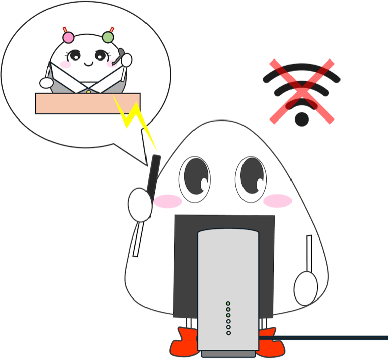 Internet Cancellation