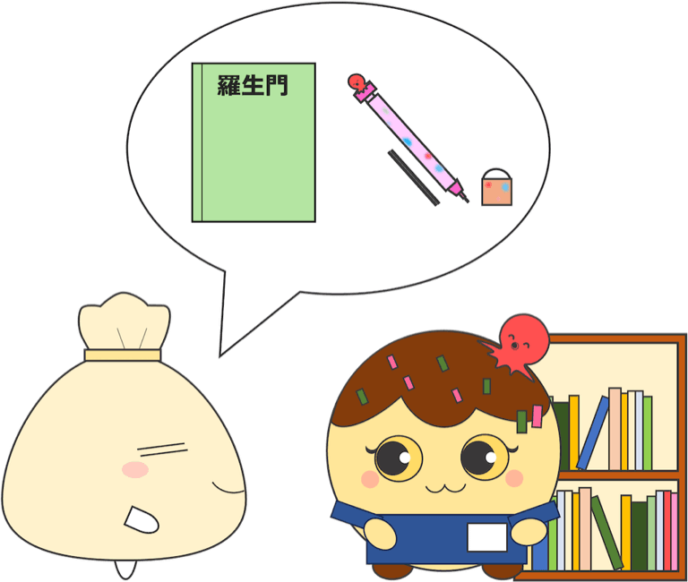 Bookstore
