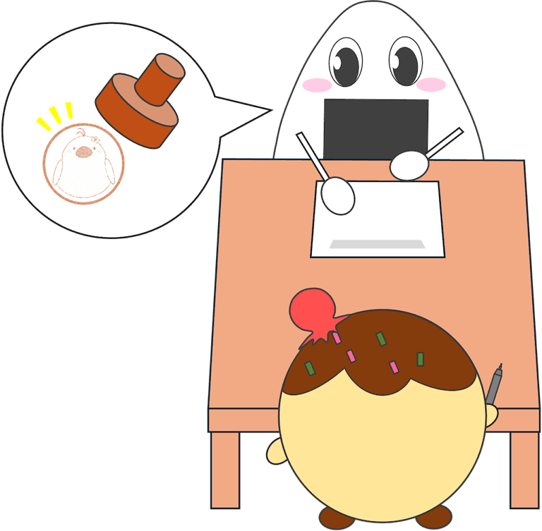 Contract