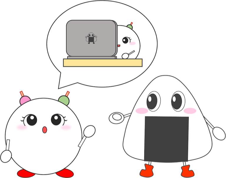 Computer
