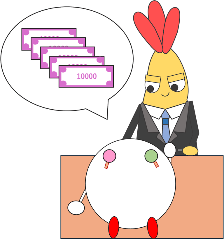 Transfer