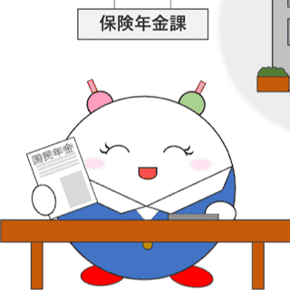 National Pension