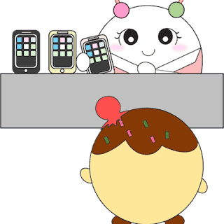 Mobile Phone Contract