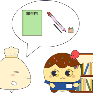 Bookstore