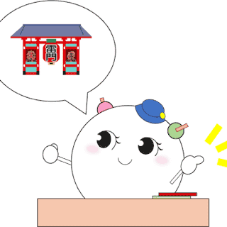 Information Desk