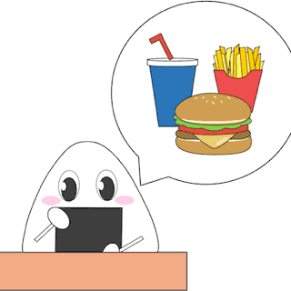 Takeout