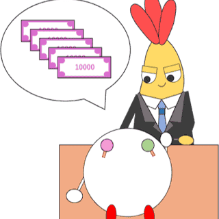 Transfer