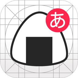 日本語学習アプリ