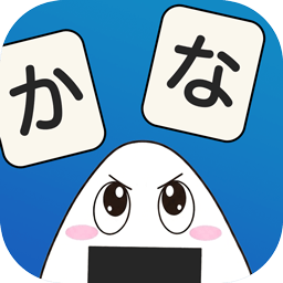 五十音脳トレ
